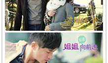 何润东演的电视剧,何润东演绎传奇英雄