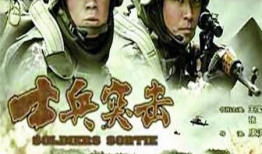 战士 电视剧,烽火岁月里的英雄传奇
